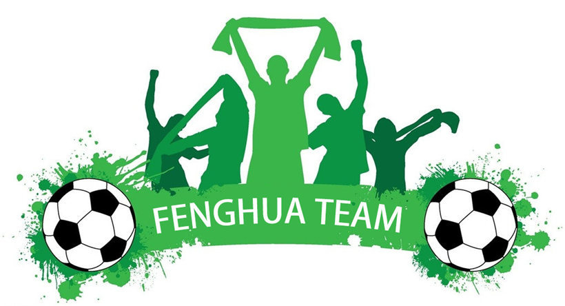 風(fēng)華｜如何以足球文化促企業(yè)發(fā)展？